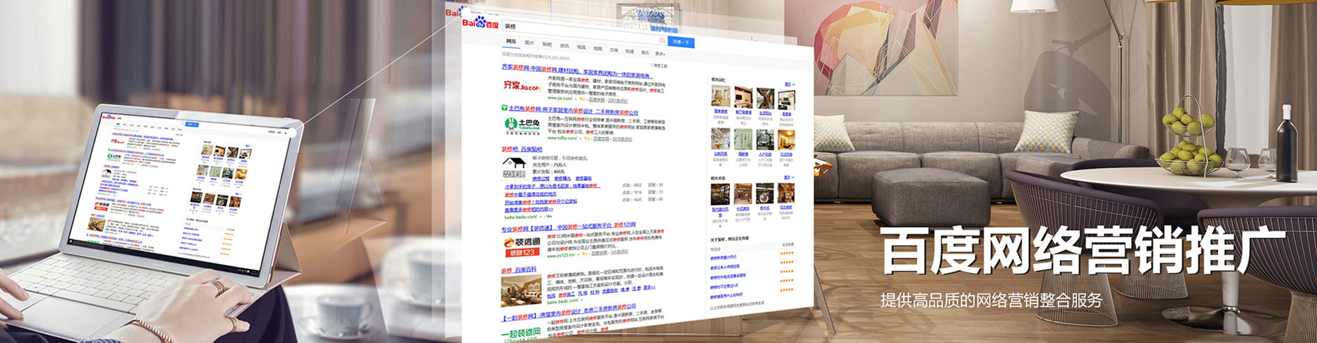 永宁sem代运营