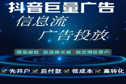 抖音信息流代理案例：揭秘短视频营销的成功秘诀