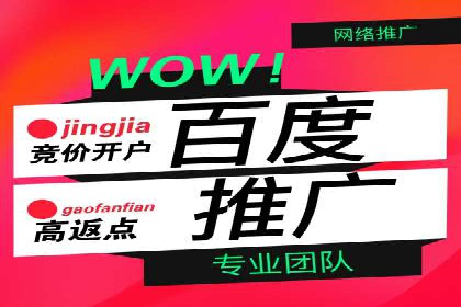 信息流开户案例分享：轻松开户经验
