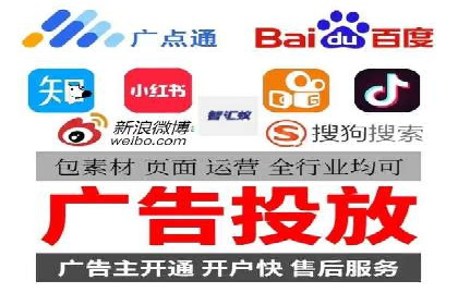 竞价广告赚钱：百度平台成功案例