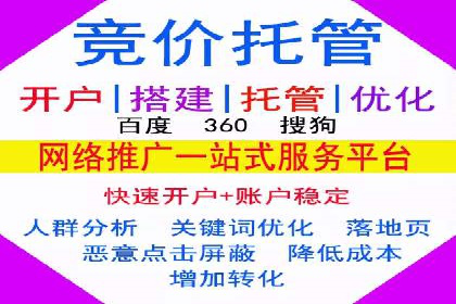 如何制作出爆红的信息流广告